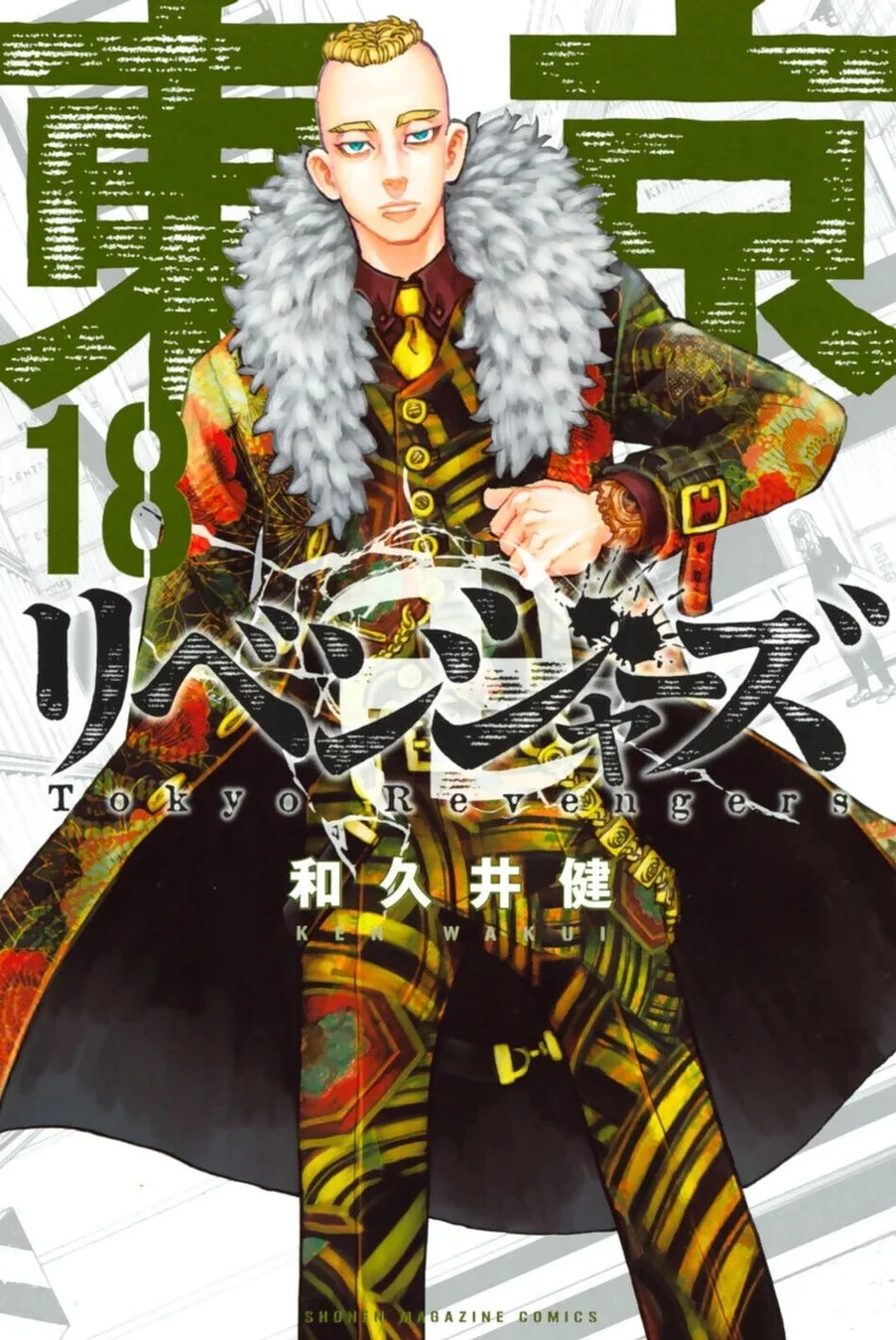 Read Tokyo Revengers PT Manga Online