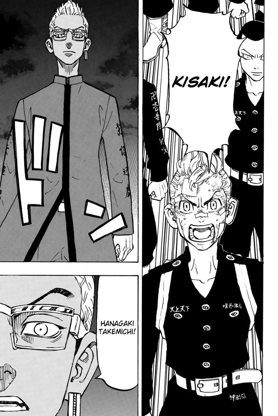 Read Tokyo Revengers PT Manga Online