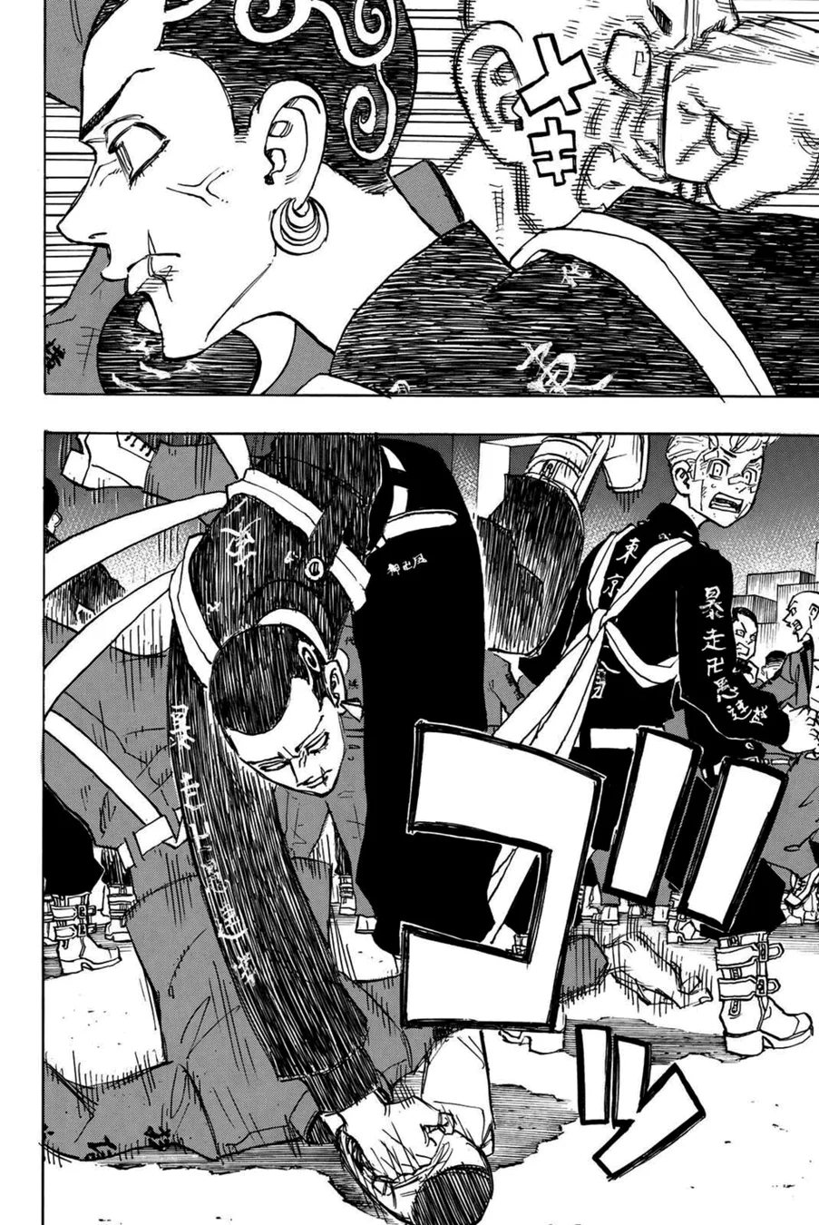 Read Tokyo Revengers PT Manga Online