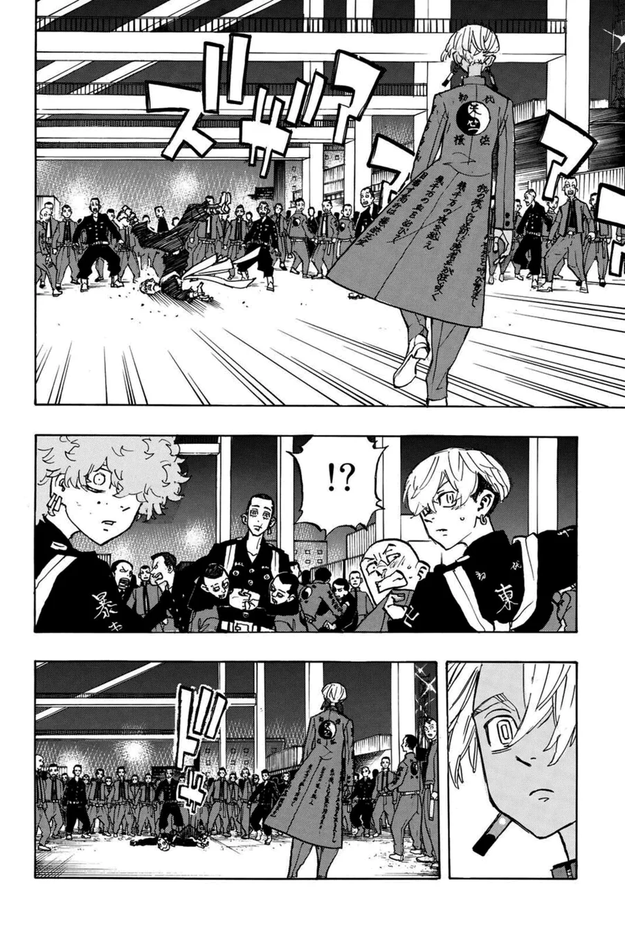 Read Tokyo Revengers PT Manga Online