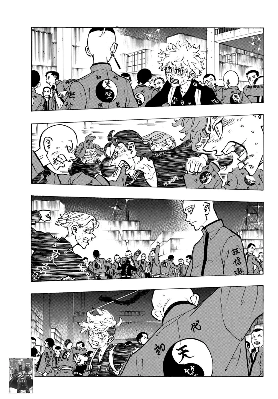 Read Tokyo Revengers PT Manga Online