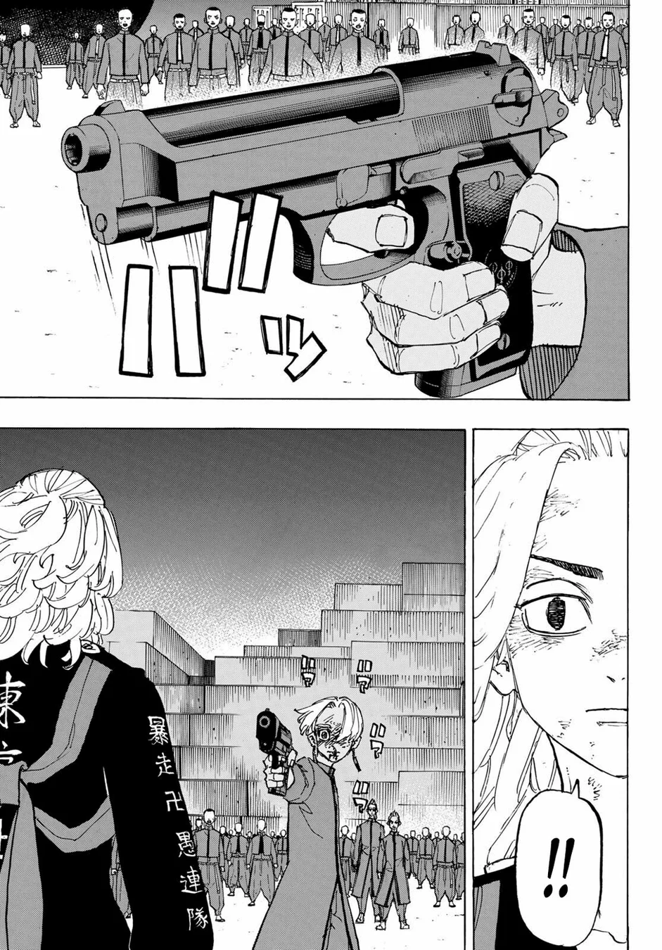 Read Tokyo Revengers PT Manga Online
