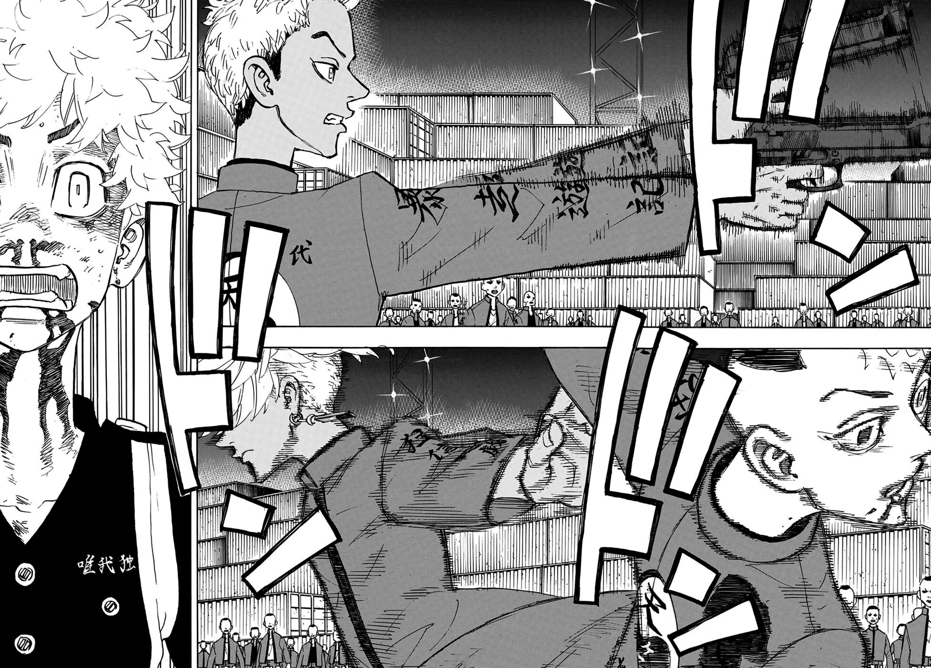 Read Tokyo Revengers PT Manga Online