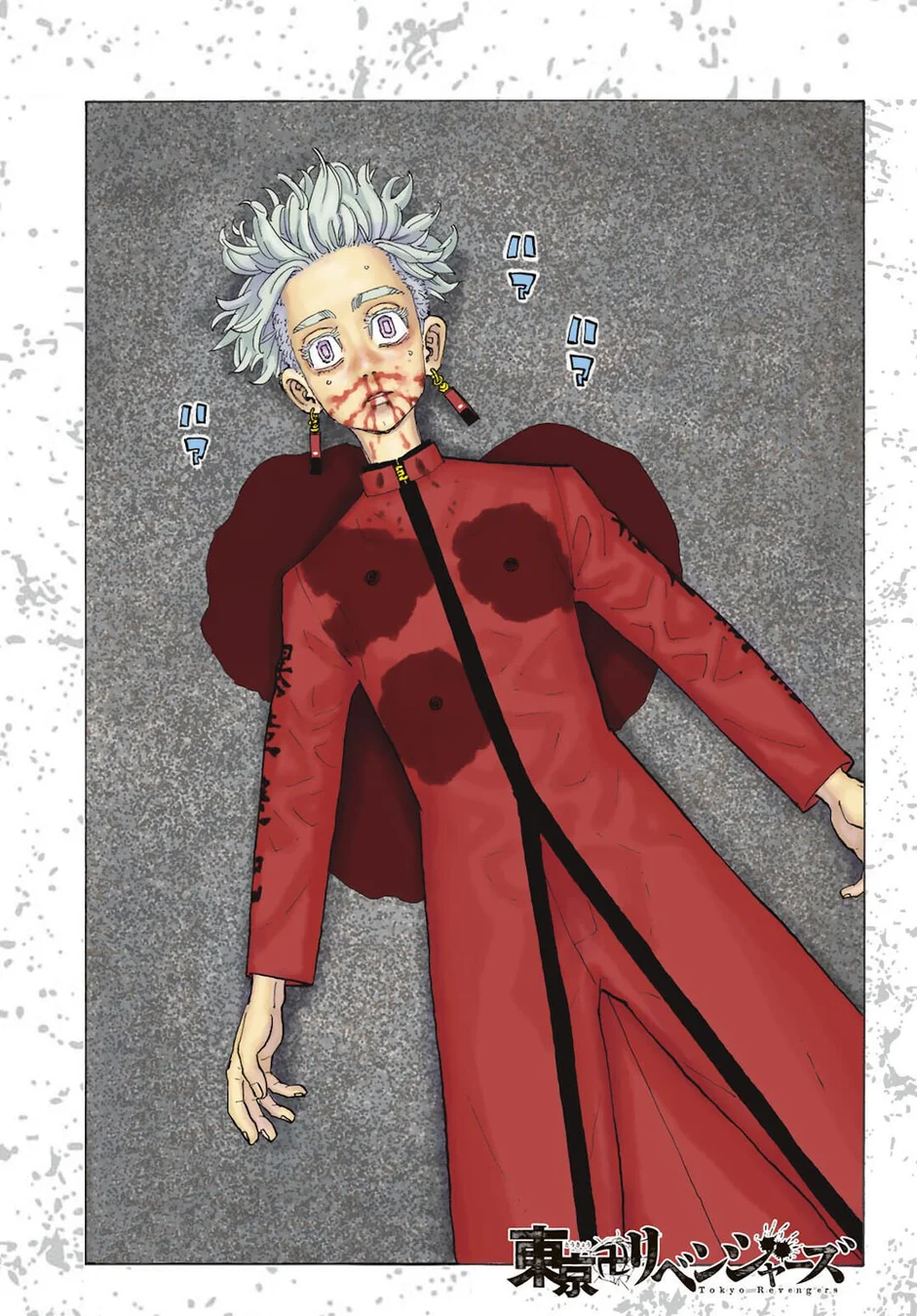 Read Tokyo Revengers PT Manga Online