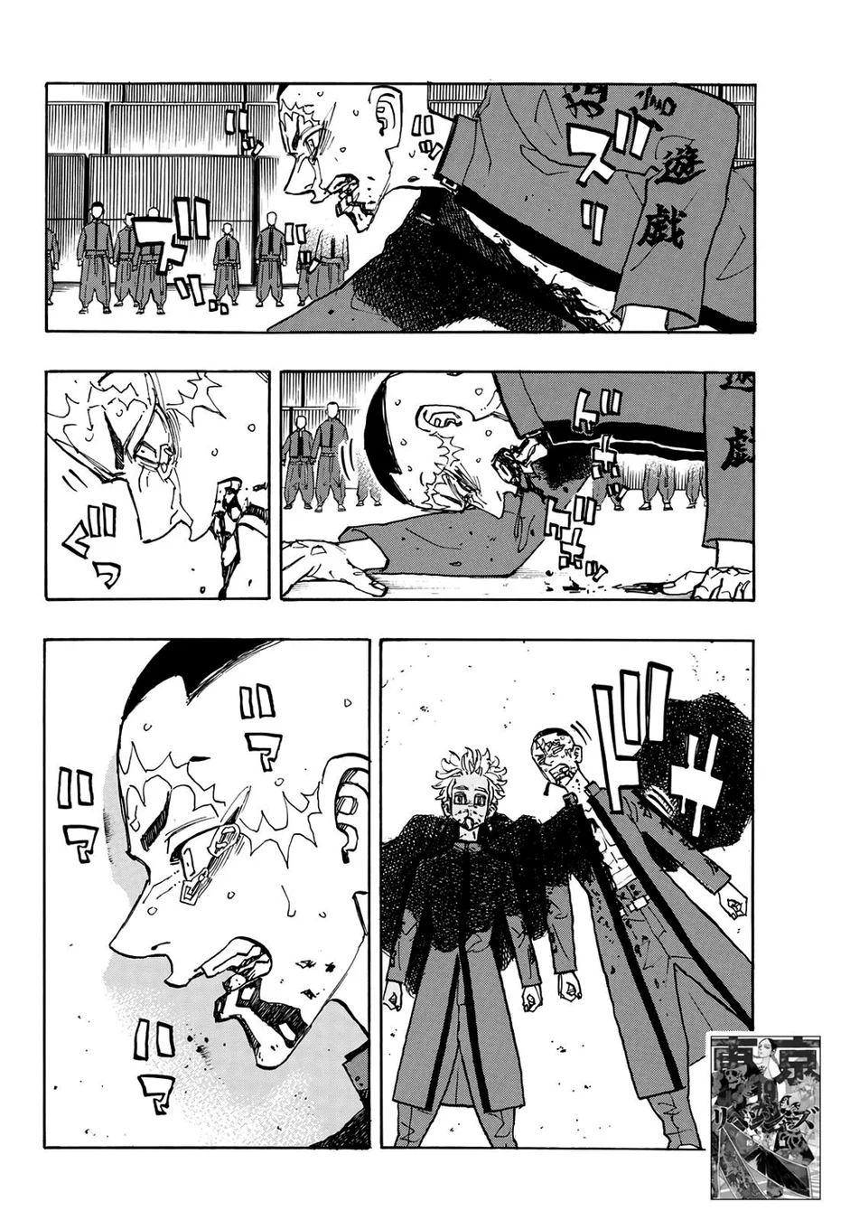 Read Tokyo Revengers PT Manga Online