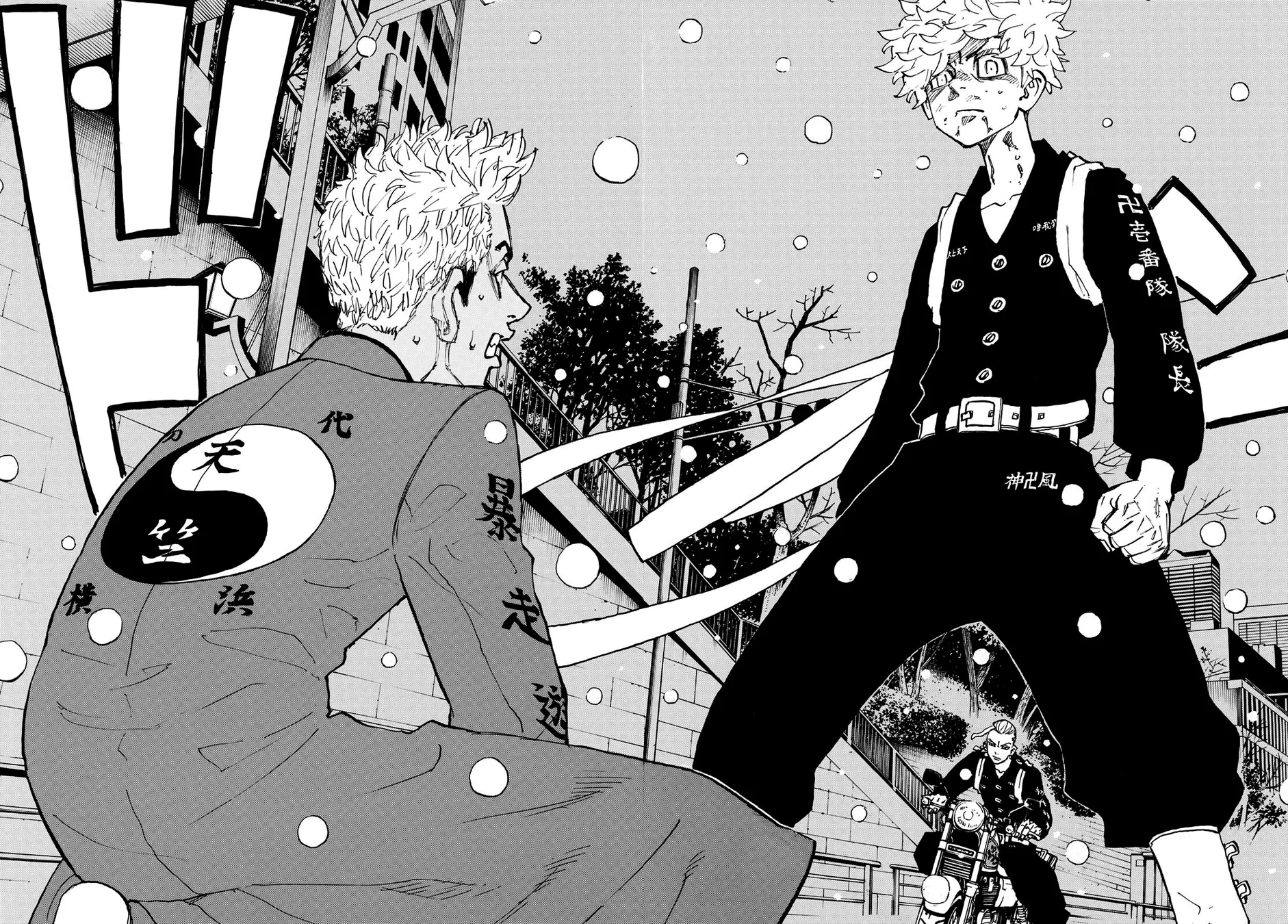Read Tokyo Revengers PT Manga Online