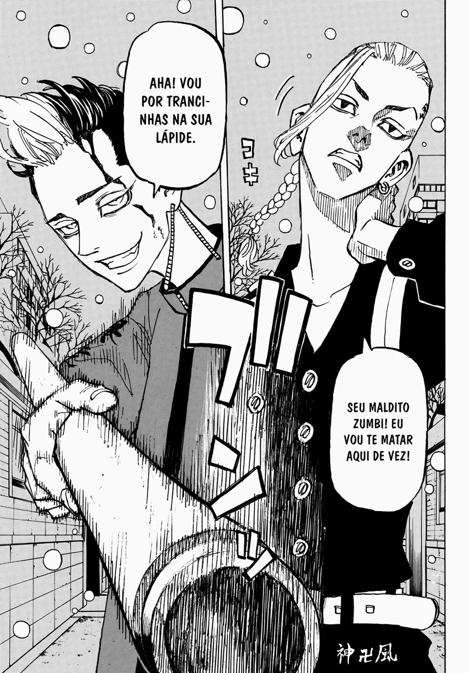 Read Tokyo Revengers PT Manga Online
