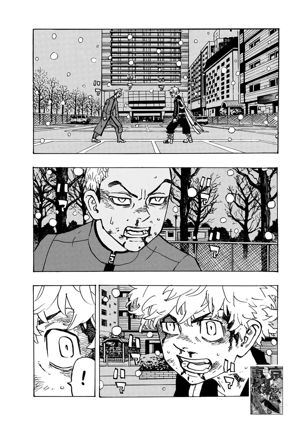 Read Tokyo Revengers PT Manga Online