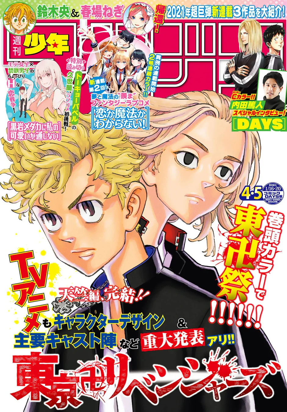 Read Tokyo Revengers PT Manga Online