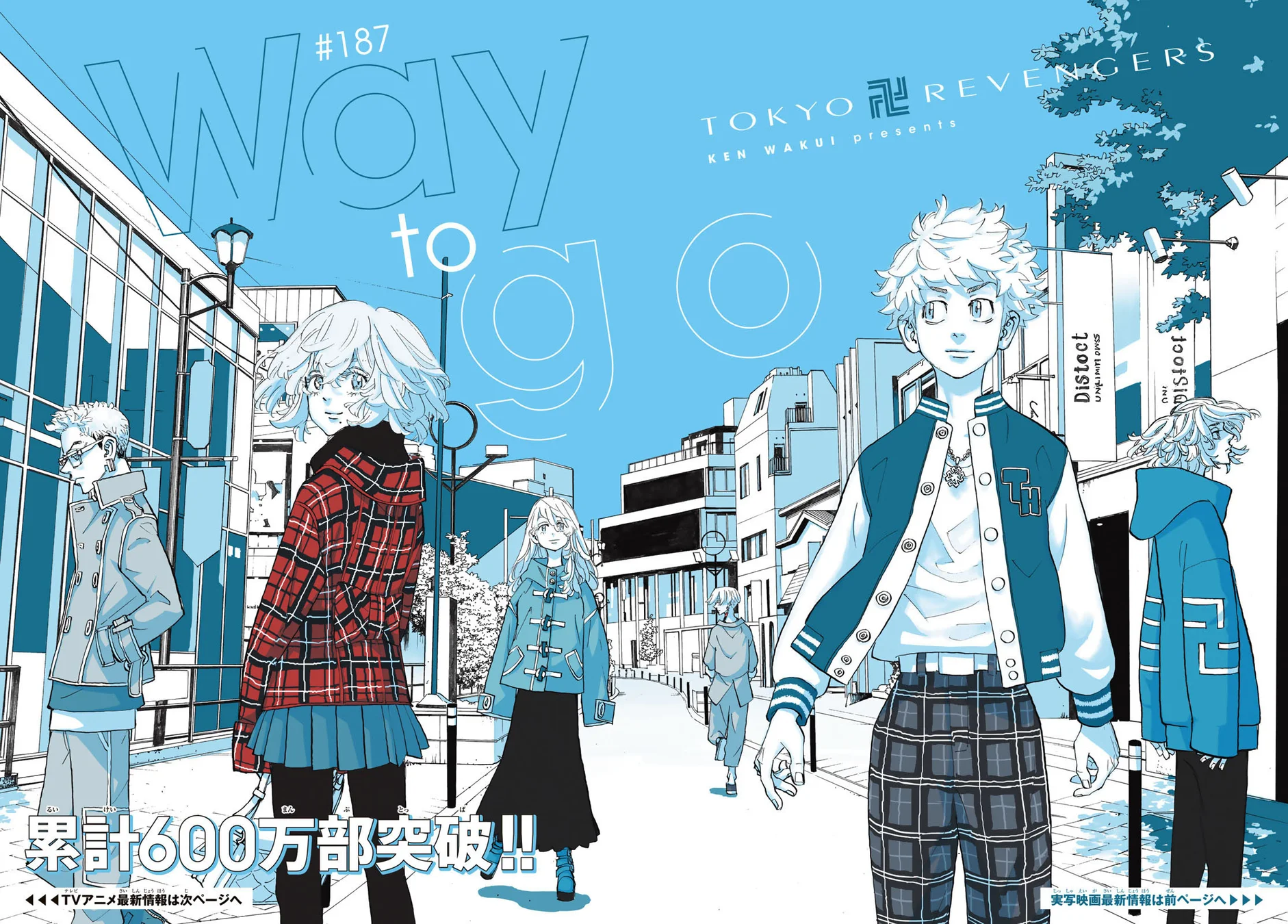 Read Tokyo Revengers PT Manga Online