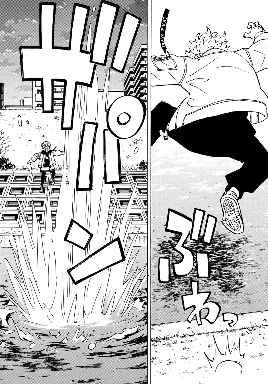 Read Tokyo Revengers PT Manga Online