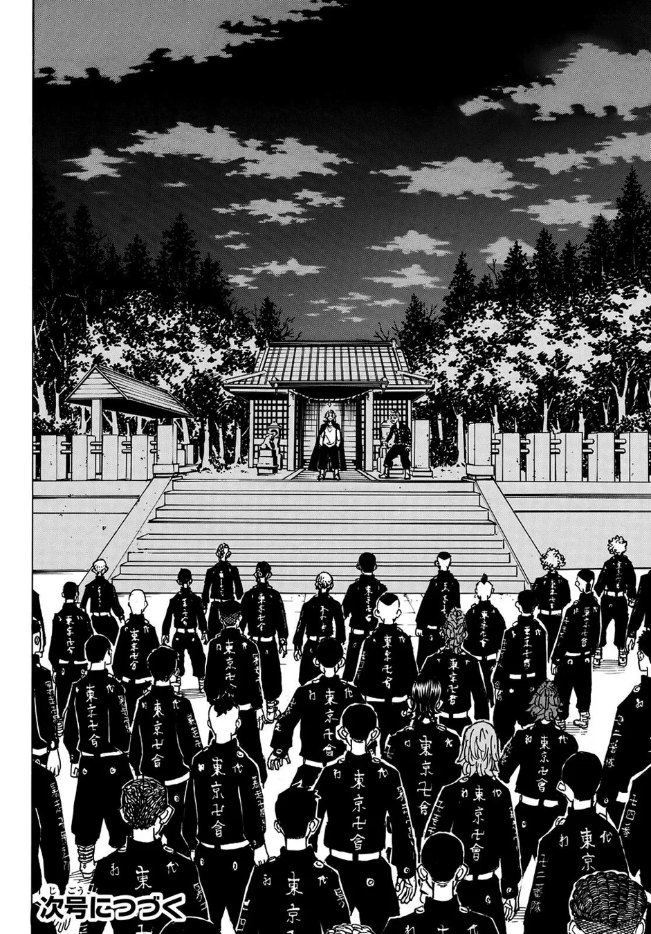 Read Tokyo Revengers PT Manga Online