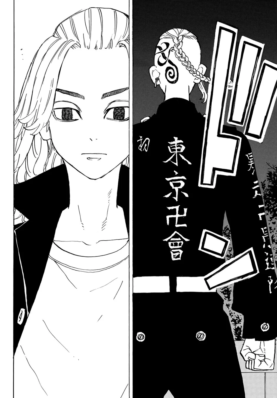 Read Tokyo Revengers PT Manga Online