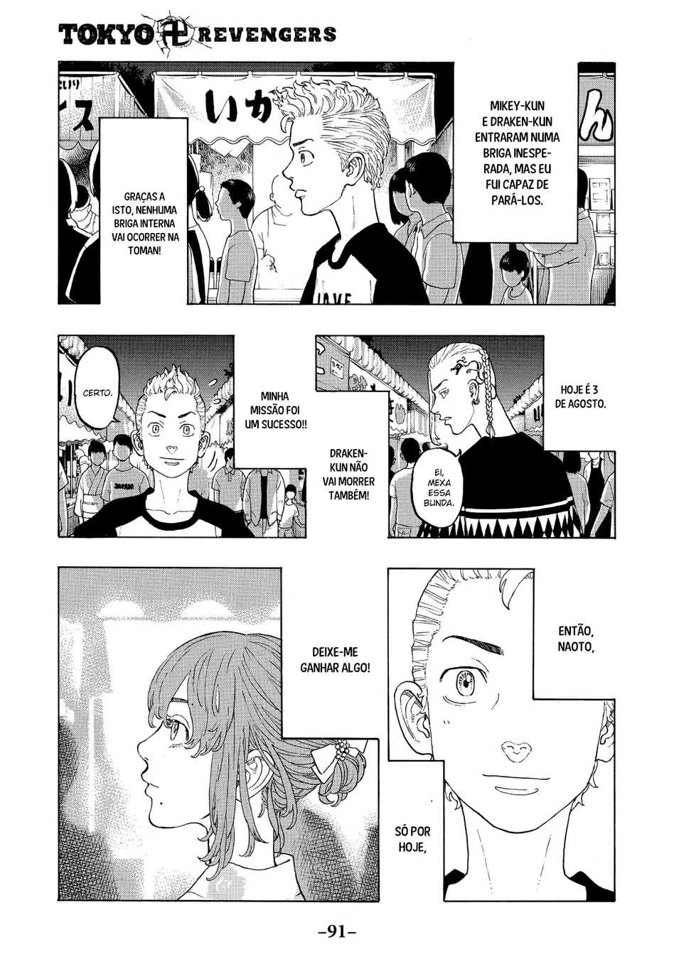Read Tokyo Revengers PT Manga Online