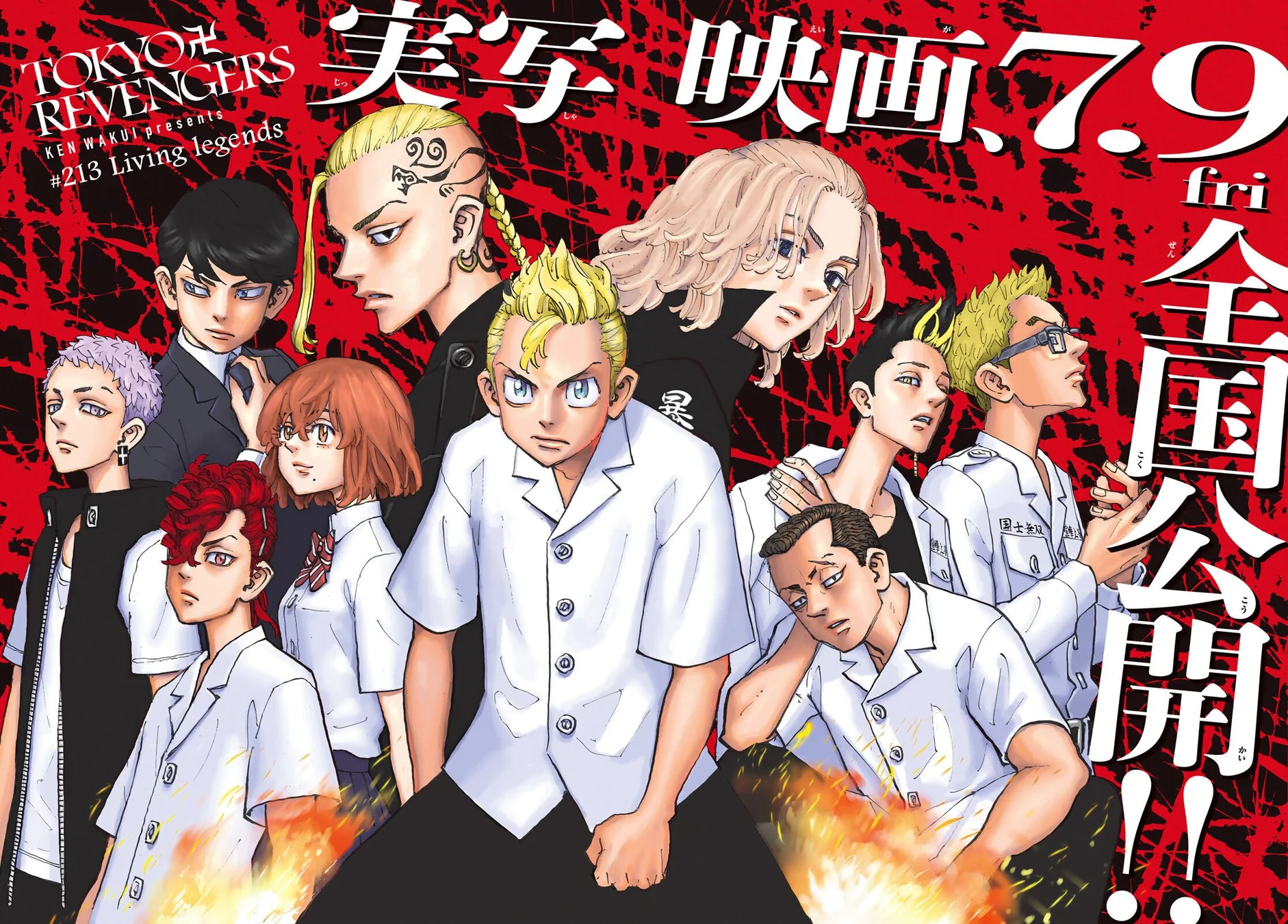 Read Tokyo Revengers PT Manga Online