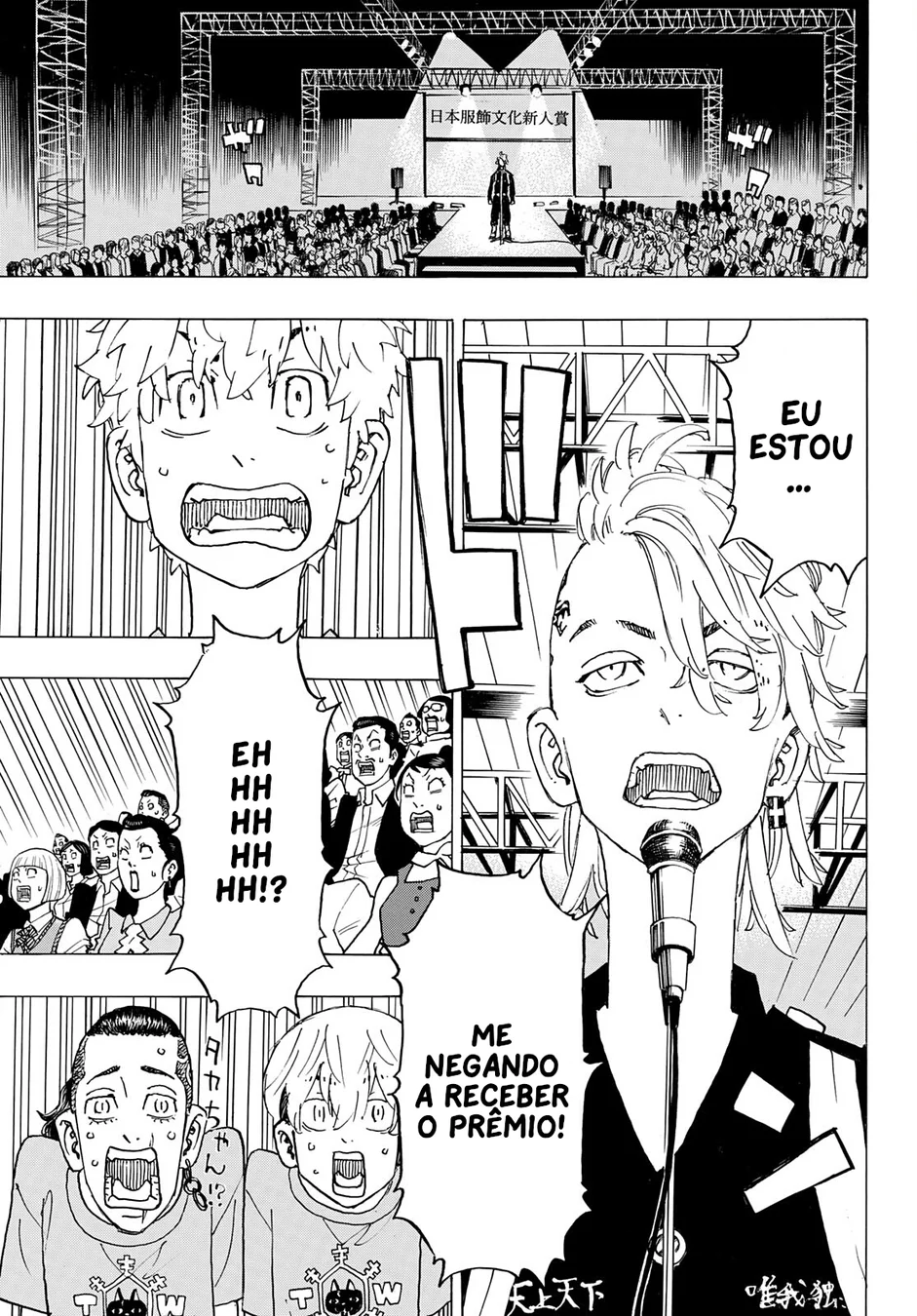 Read Tokyo Revengers PT Manga Online