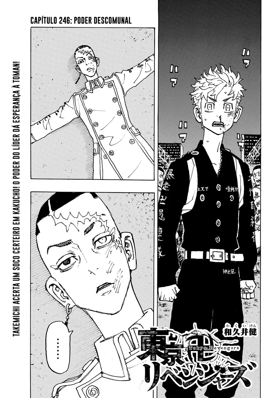 Read Tokyo Revengers PT Manga Online