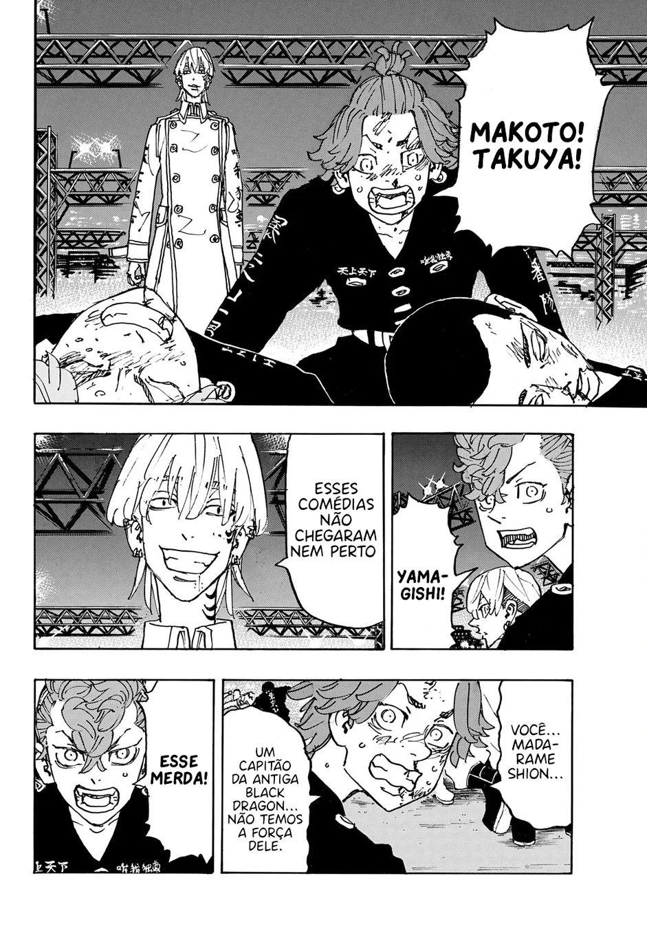 Read Tokyo Revengers PT Manga Online