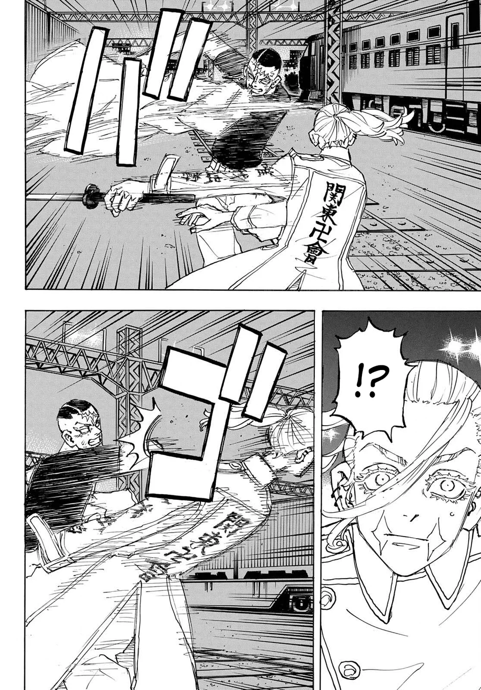Read Tokyo Revengers PT Manga Online