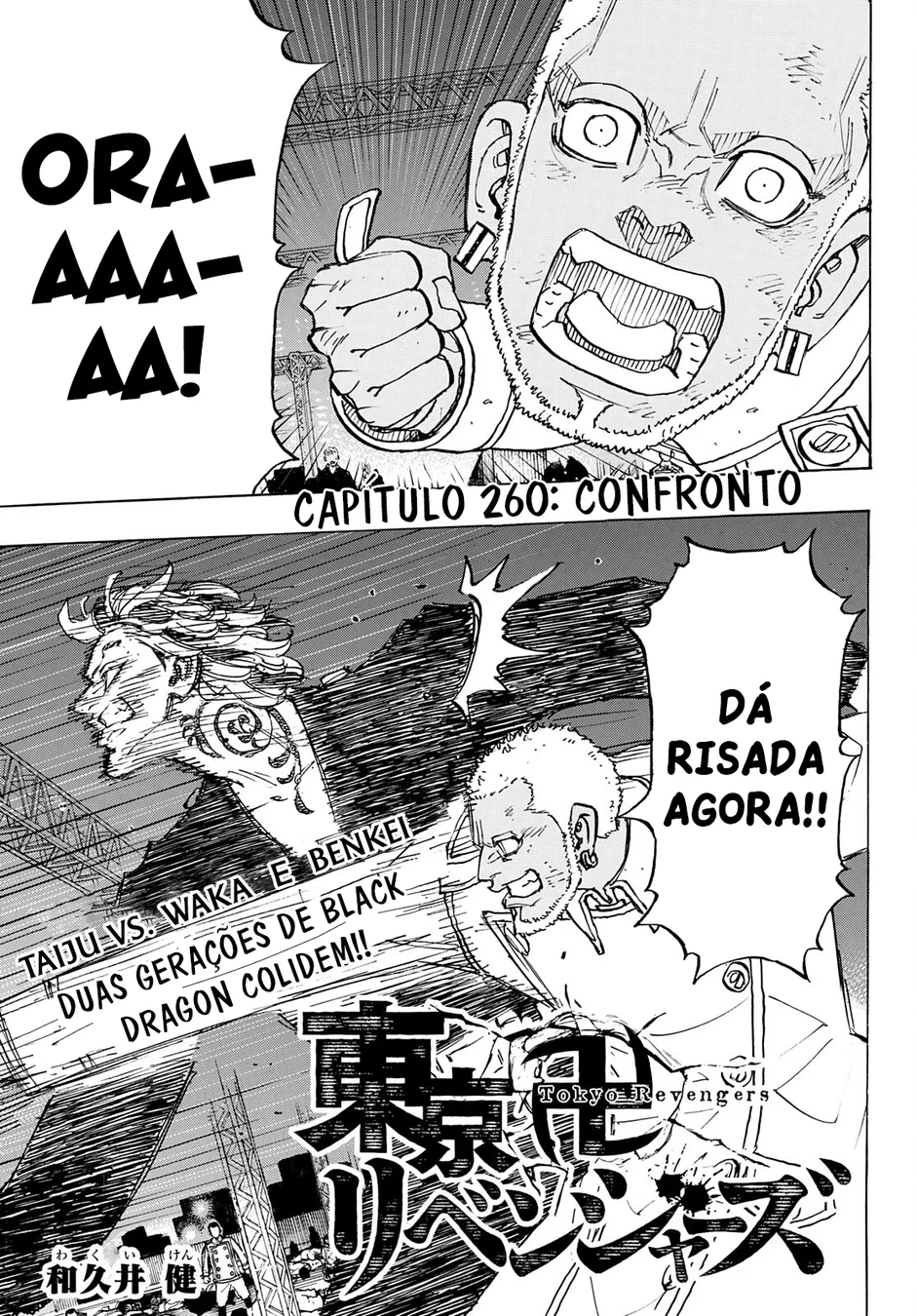 Read Tokyo Revengers PT Manga Online