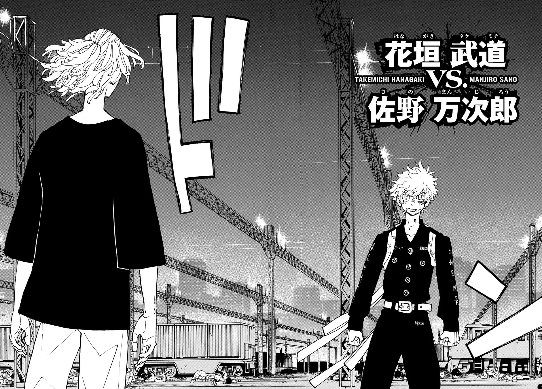 Read Tokyo Revengers PT Manga Online