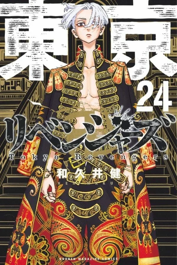 Read Tokyo Revengers PT Manga Online