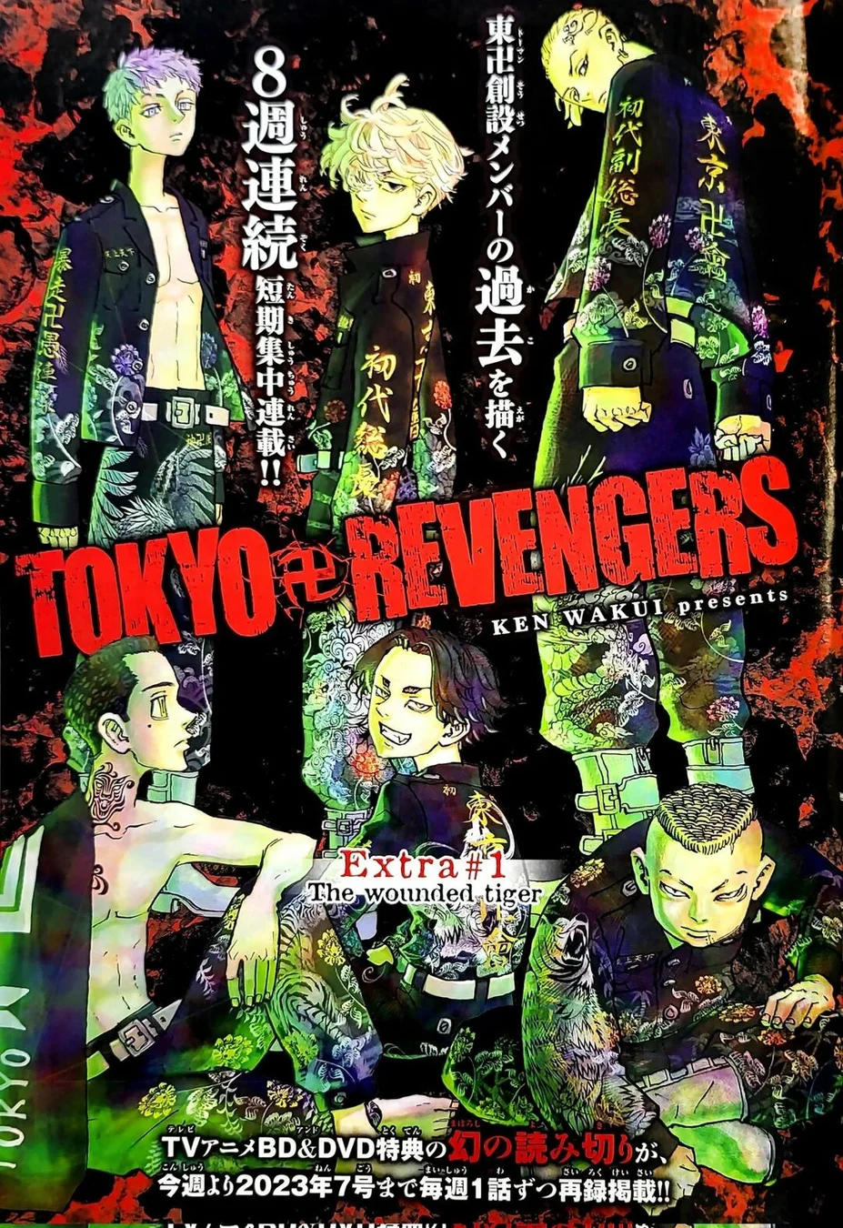 Read Tokyo Revengers PT Manga Online