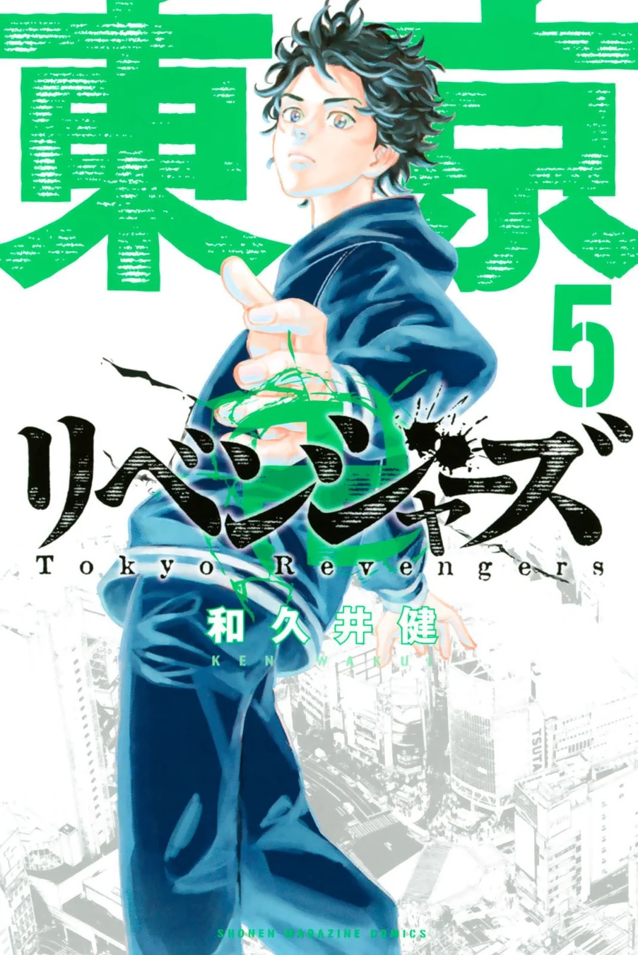 Read Tokyo Revengers PT Manga Online