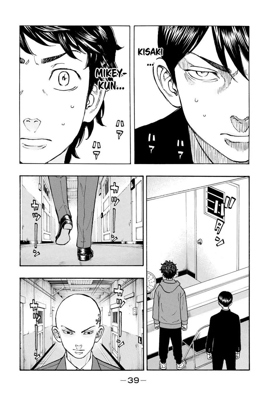 Read Tokyo Revengers PT Manga Online