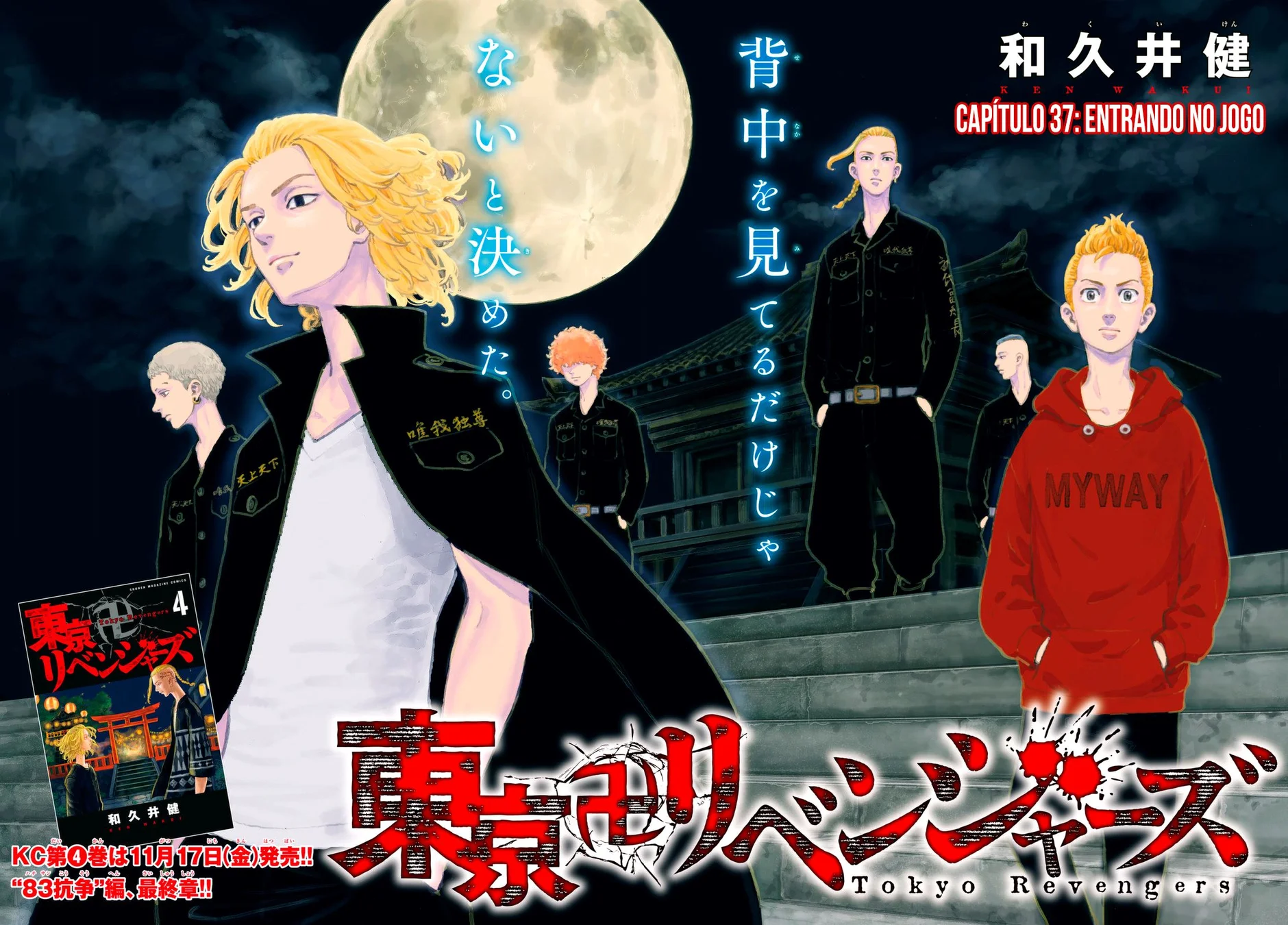 Read Tokyo Revengers PT Manga Online