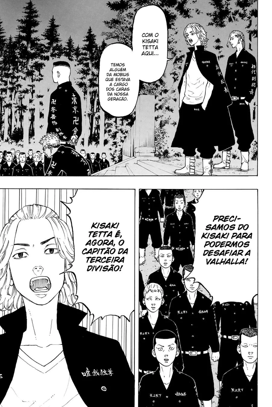 Read Tokyo Revengers PT Manga Online