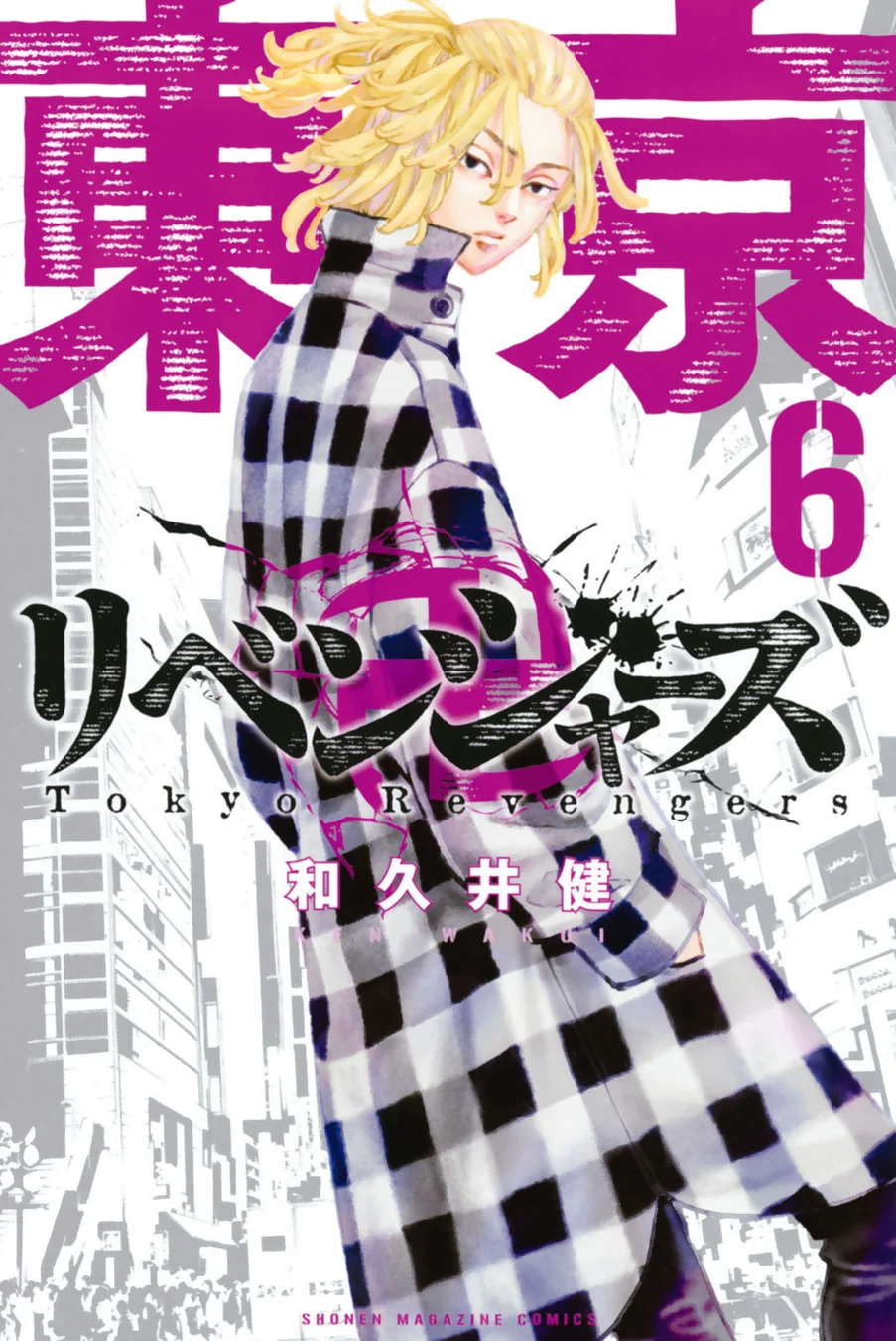 Read Tokyo Revengers PT Manga Online
