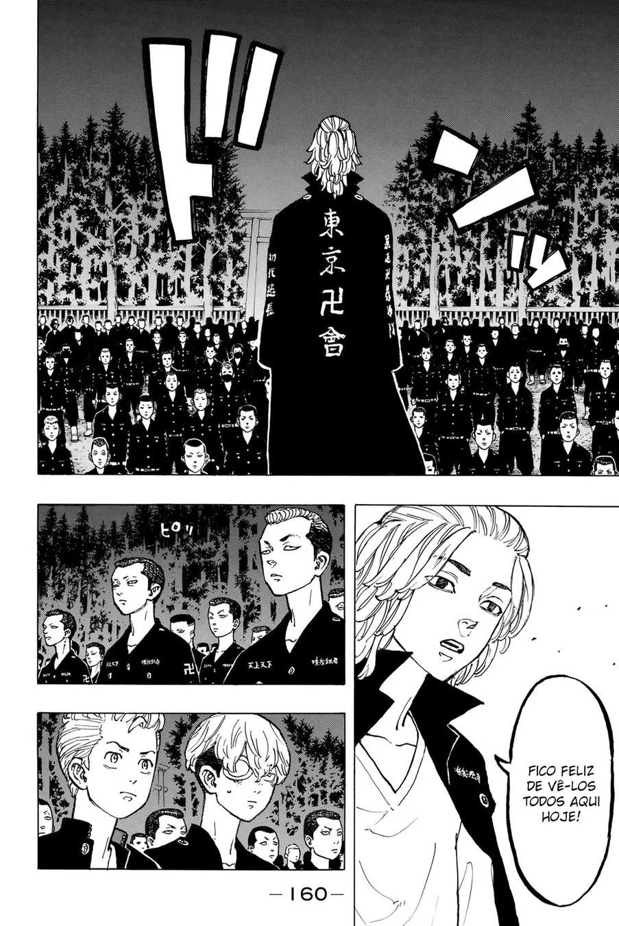 Read Tokyo Revengers PT Manga Online