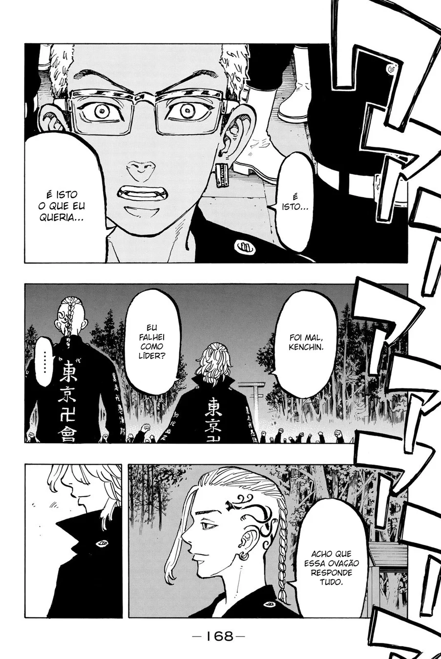 Read Tokyo Revengers PT Manga Online