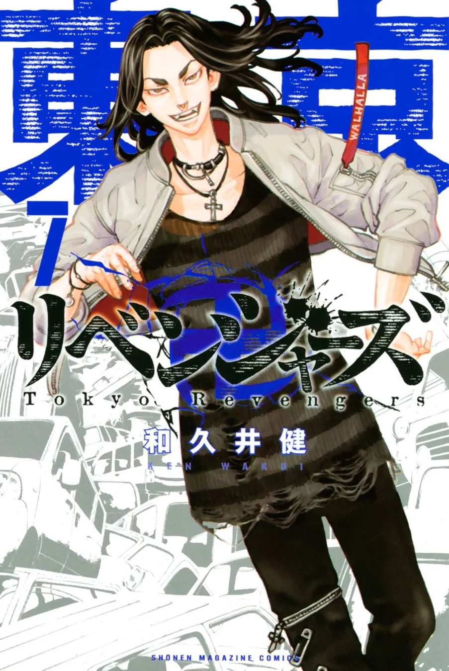 Read Tokyo Revengers PT Manga Online