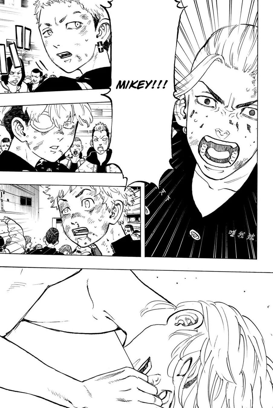 Read Tokyo Revengers PT Manga Online