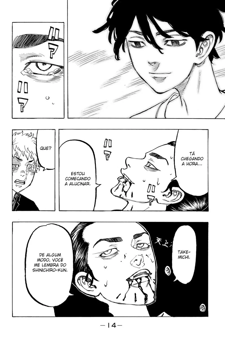 Read Tokyo Revengers PT Manga Online