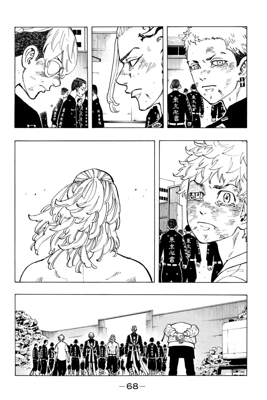 Read Tokyo Revengers PT Manga Online