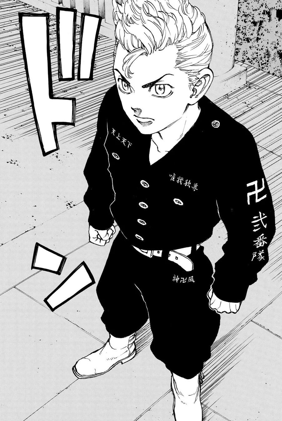 Read Tokyo Revengers PT Manga Online