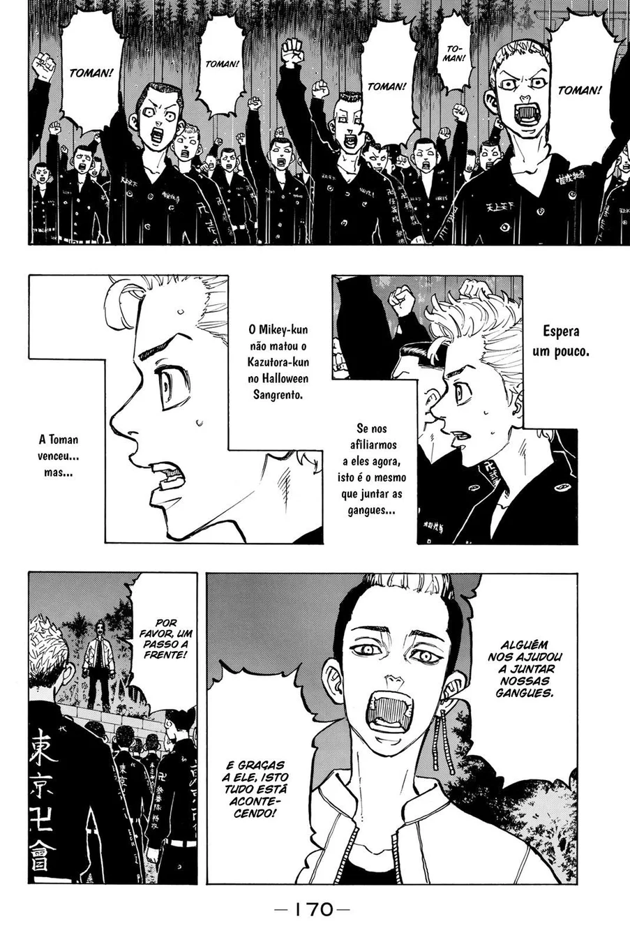 Read Tokyo Revengers PT Manga Online