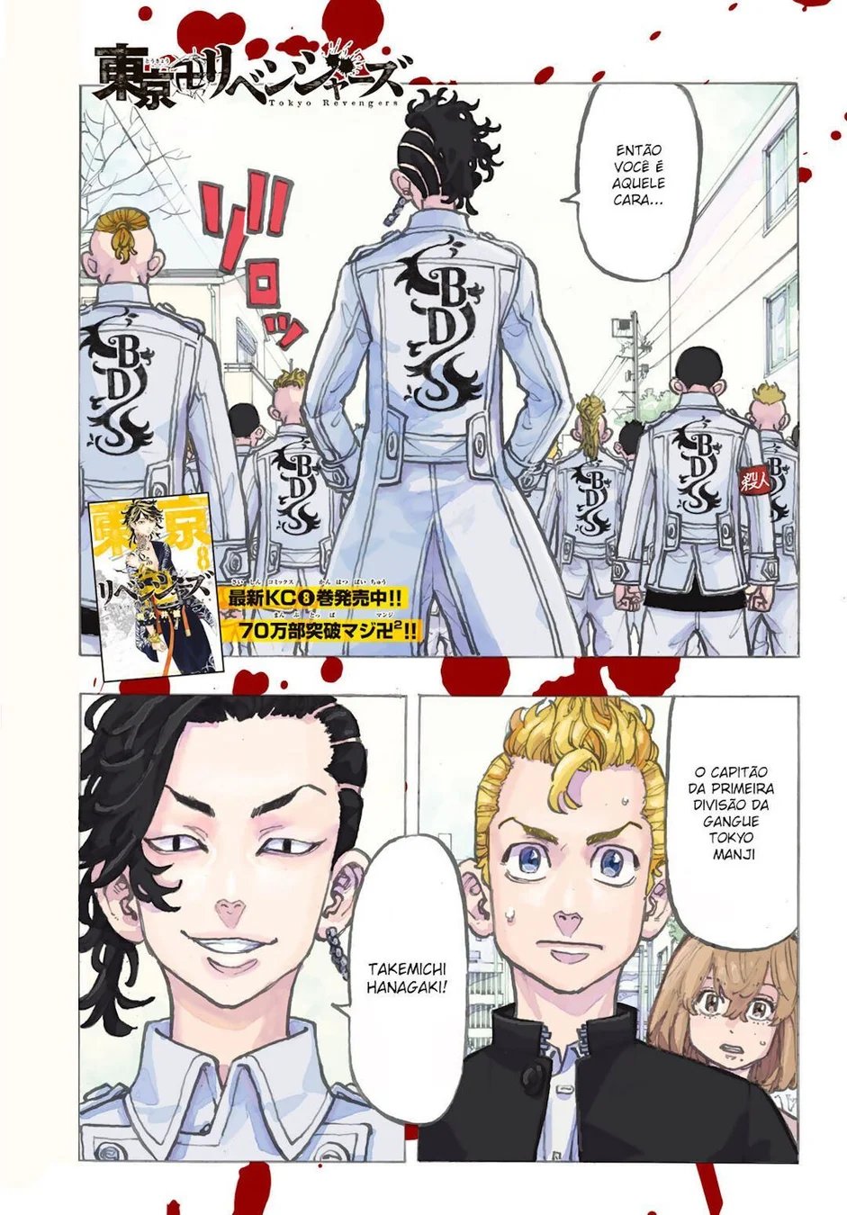 Read Tokyo Revengers PT Manga Online