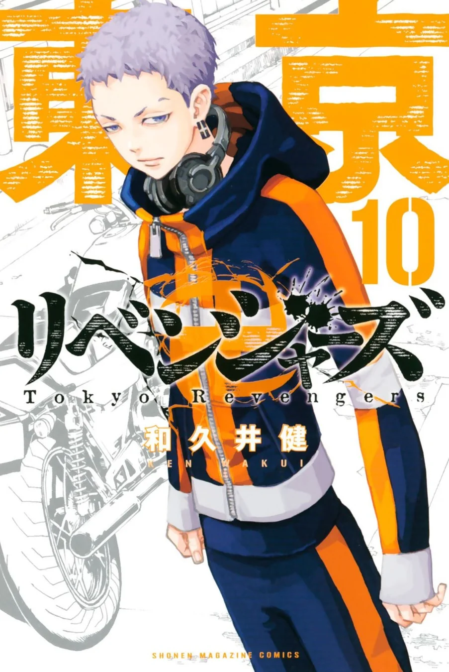 Read Tokyo Revengers PT Manga Online
