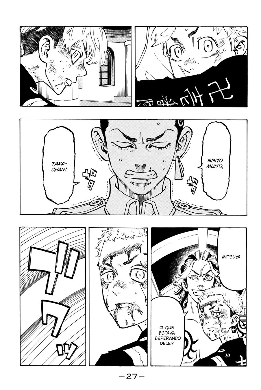 Read Tokyo Revengers PT Manga Online