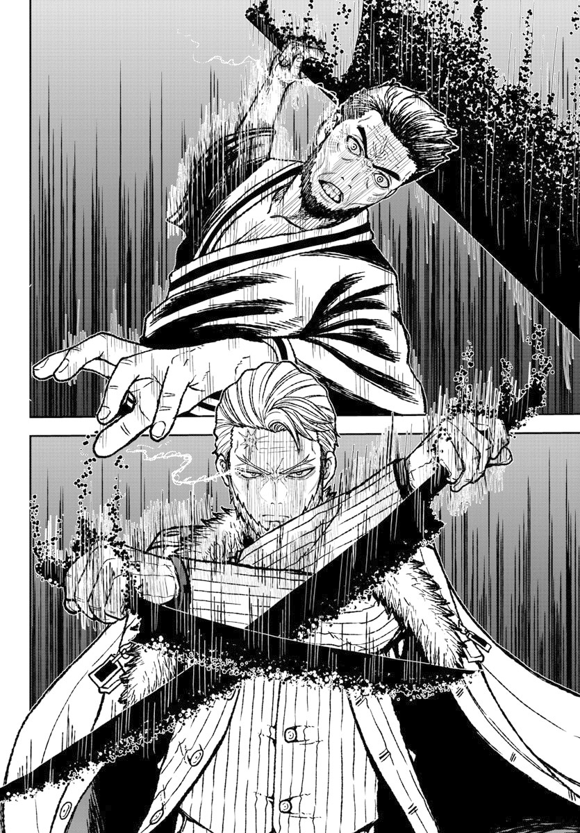 Read Tougen Anki Legend of the Cursed Blood PT Manga Online