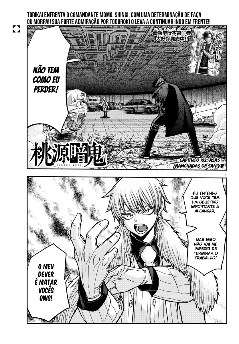 Read Tougen Anki Legend of the Cursed Blood PT Manga Online