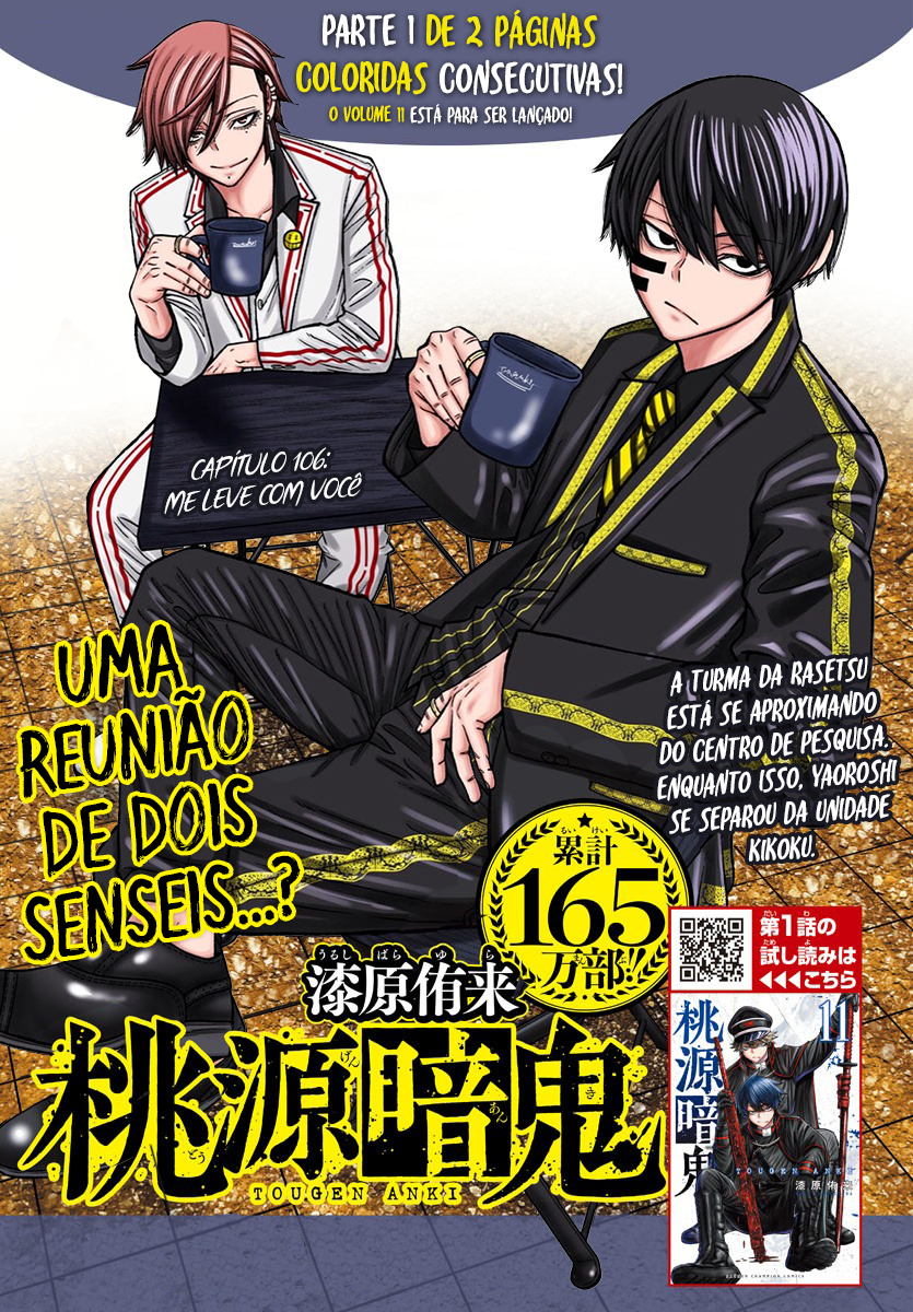 Read Tougen Anki Legend of the Cursed Blood PT Manga Online
