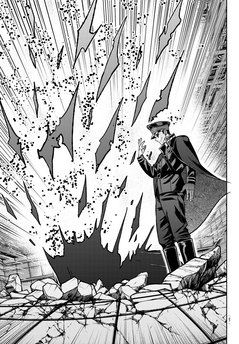 Read Tougen Anki Legend of the Cursed Blood PT Manga Online
