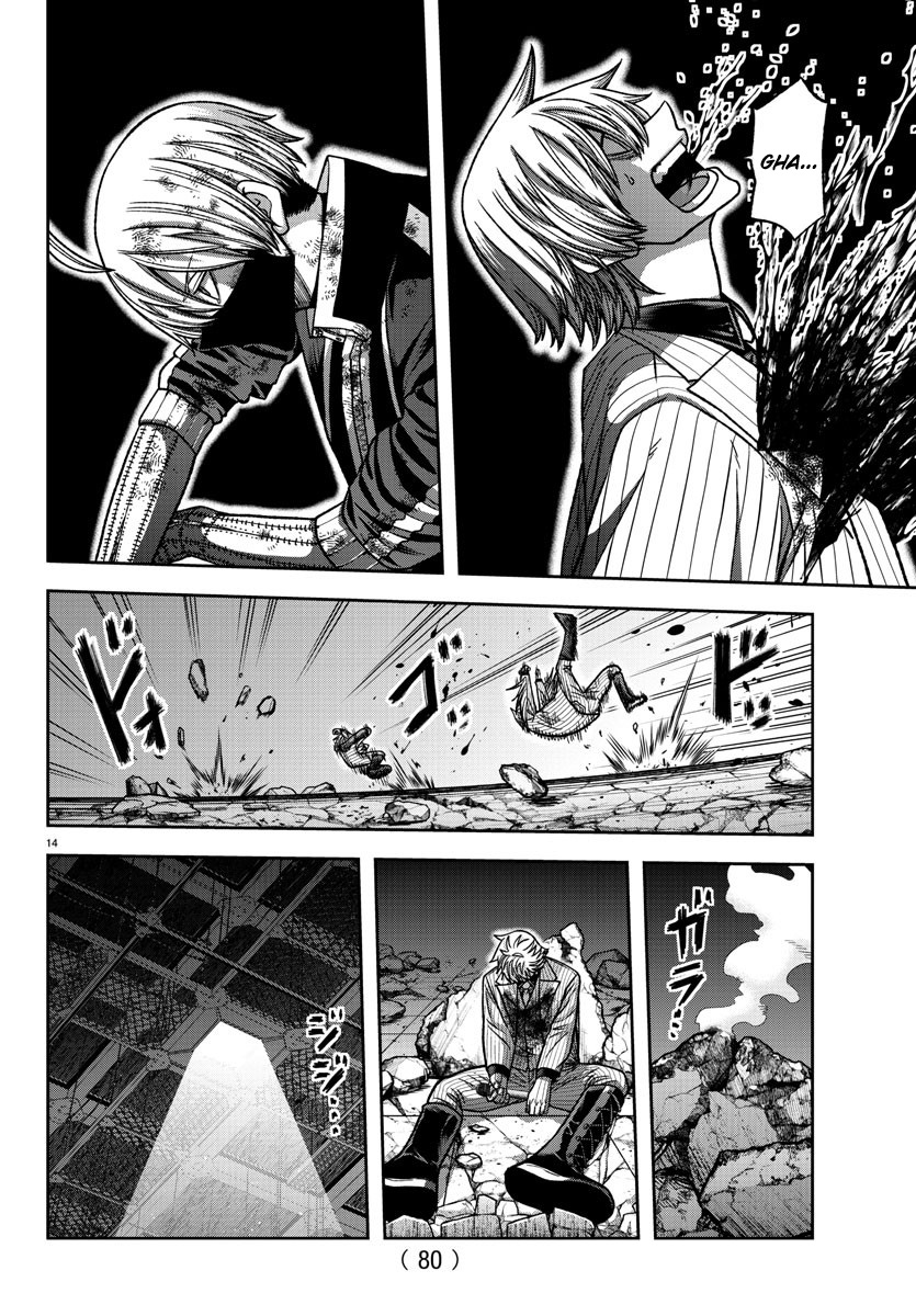 Read Tougen Anki Legend of the Cursed Blood PT Manga Online