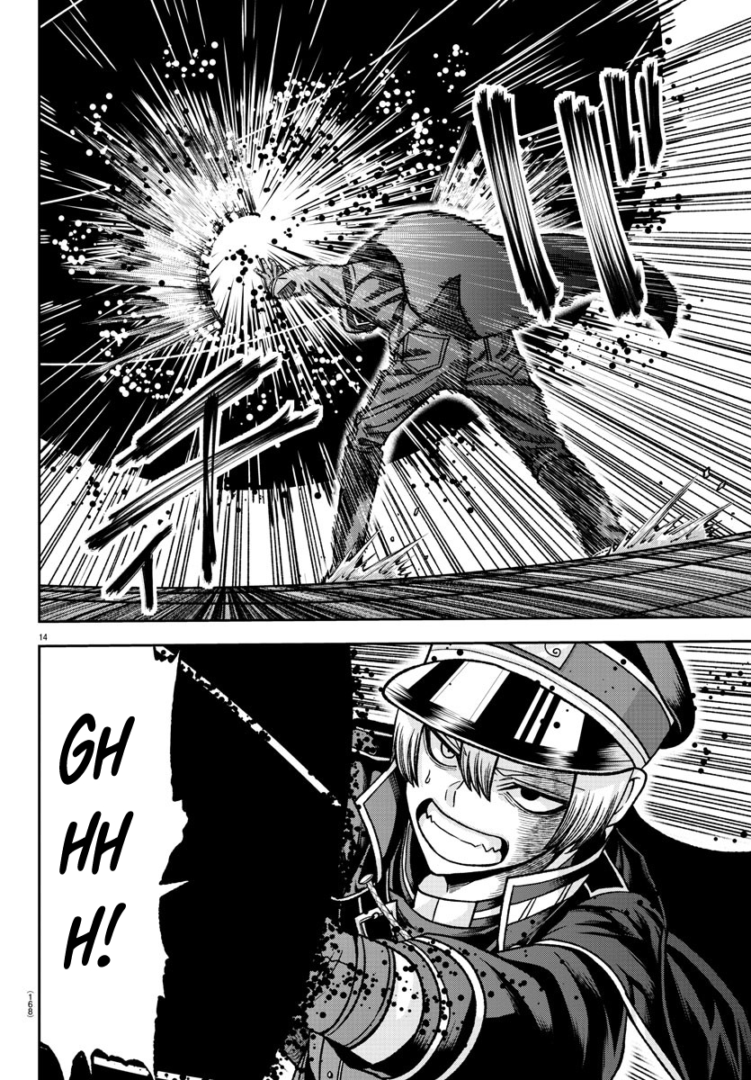 Read Tougen Anki Legend of the Cursed Blood PT Manga Online