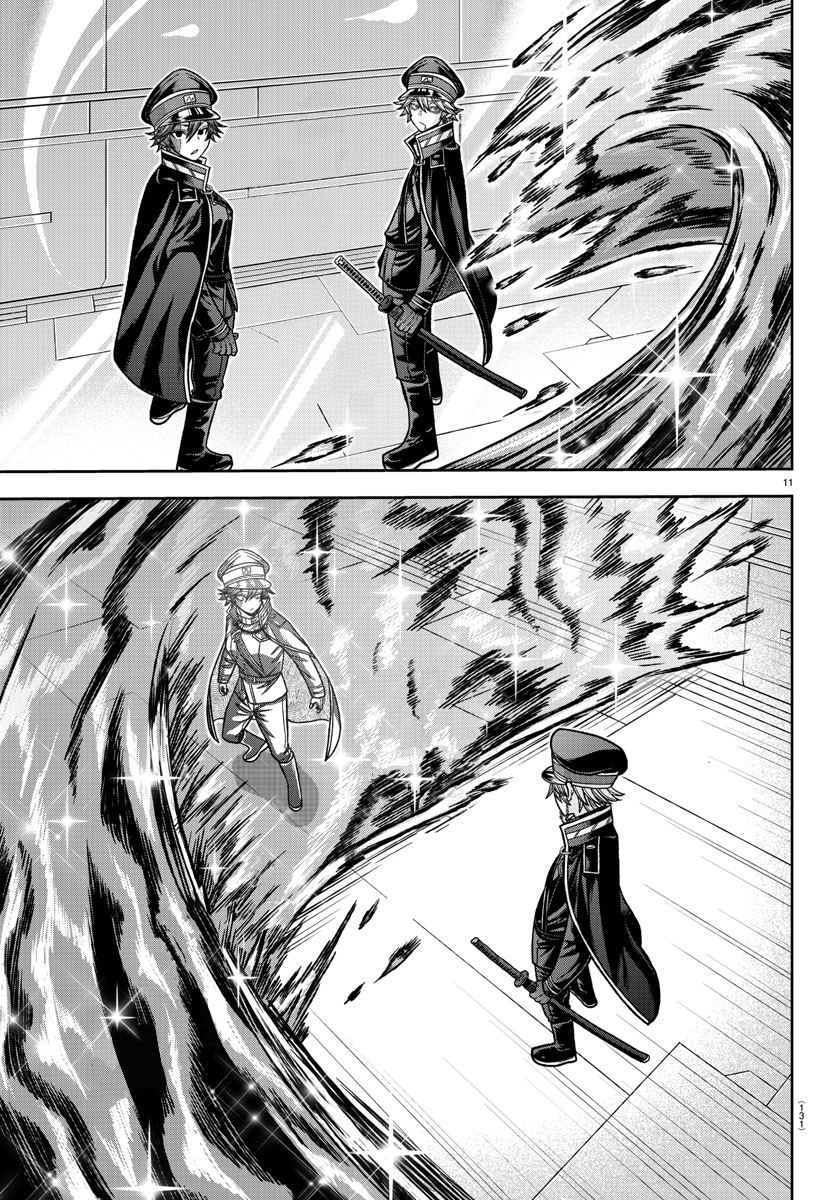 Read Tougen Anki Legend of the Cursed Blood PT Manga Online